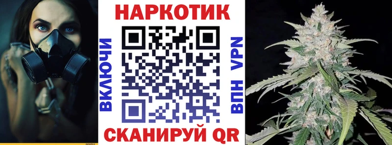 Где продают наркотики Приморско-Ахтарск Конопля  Альфа ПВП  ГАШ 