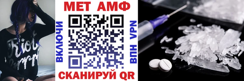 блэк спрут ссылки  Приморско-Ахтарск  АМФЕТАМИН 97% 
