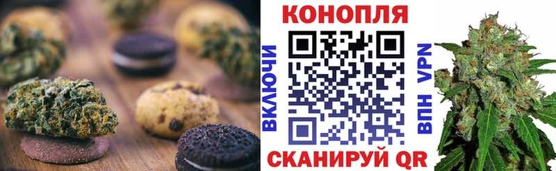 дарк нет какой сайт  Приморско-Ахтарск  Печенье с ТГК марихуана 