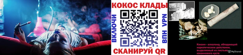 блэк спрут сайт  мориарти как зайти  Приморско-Ахтарск  Кокаин 99%  хочу наркоту 