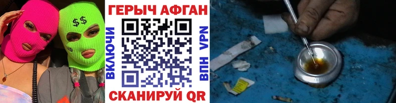 наркошоп  Приморско-Ахтарск  Героин белый 