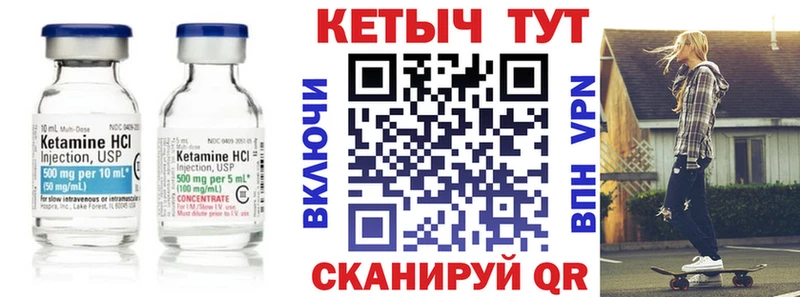 КЕТАМИН ketamine  KRAKEN как войти  Приморско-Ахтарск 