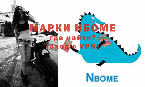 героин Михайловка