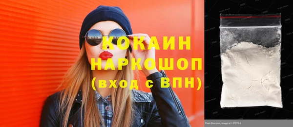 jwh Михайловск
