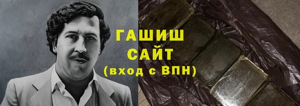 мефедрон VHQ Волгодонск