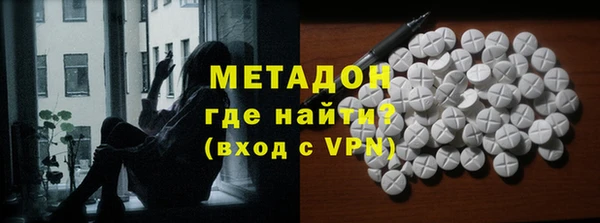 героин Михайловка
