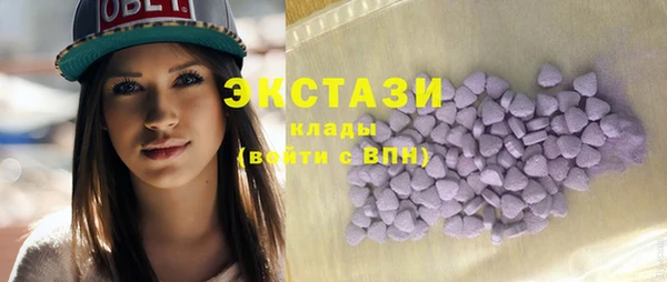 экстази Новочеркасск