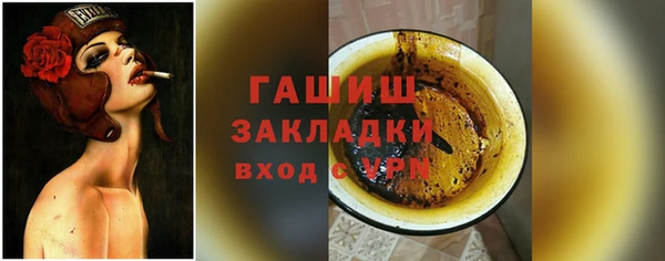 jwh Михайловск