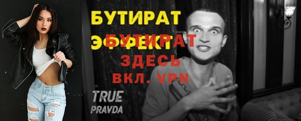 героин Михайловка