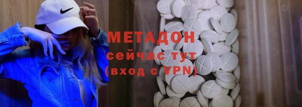 мефедрон VHQ Волгодонск