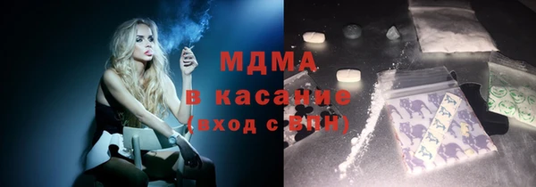 jwh Михайловск