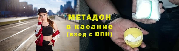мяу мяу мука Уссурийск