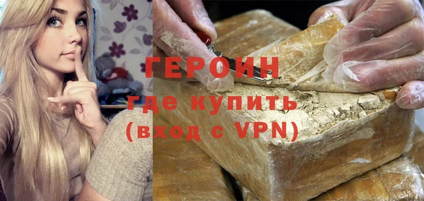 jwh Михайловск