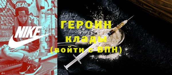 экстази Новочеркасск