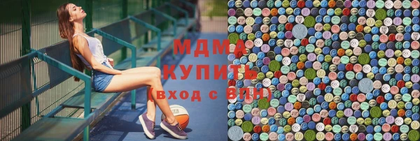 мяу мяу мука Уссурийск