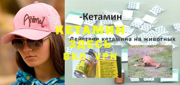 героин Михайловка