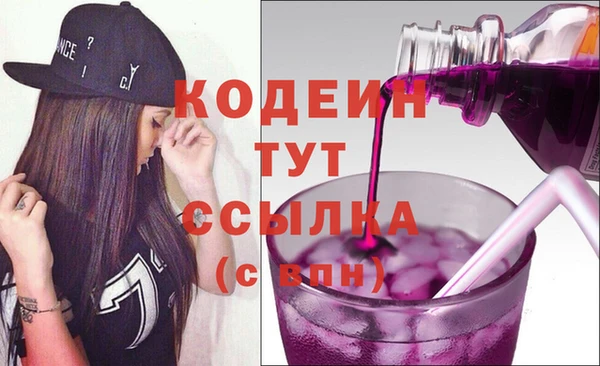 мефедрон VHQ Волгодонск