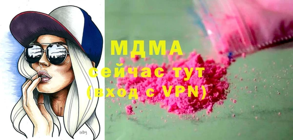 героин Михайловка