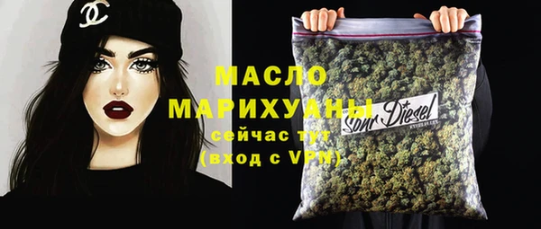 экстази Новочеркасск