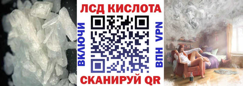 купить   Приморско-Ахтарск  ссылка на мегу рабочий сайт  Лсд 25 экстази ecstasy 
