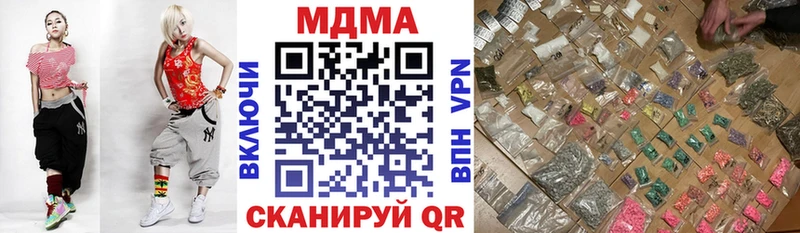 дарнет шоп  Приморско-Ахтарск  blacksprut как зайти  MDMA кристаллы 