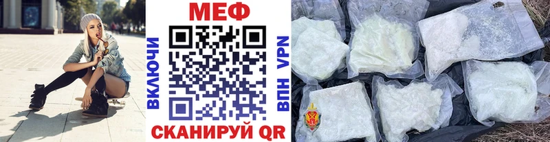 Меф 4 MMC  Приморско-Ахтарск 