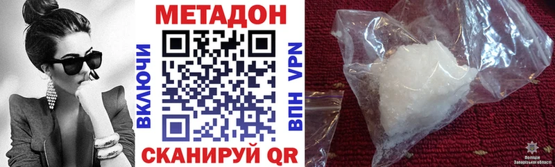 даркнет формула  Приморско-Ахтарск  Метадон VHQ 