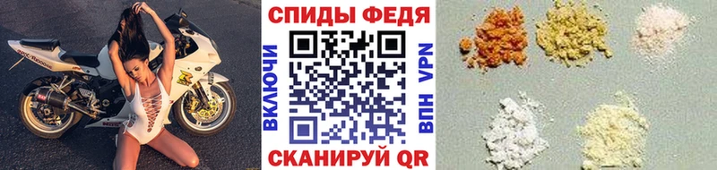 МЕТАМФЕТАМИН мет Приморско-Ахтарск